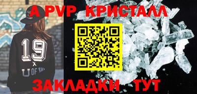 амф Апрелевка
