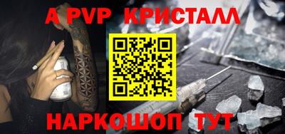 кокс Волгодонск