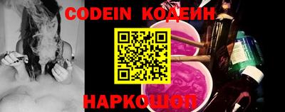 кокс Волгодонск