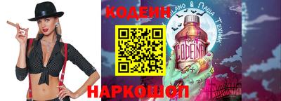 скорость Волжский