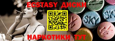 скорость Волжский