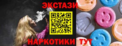 дурь Апшеронск