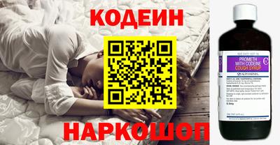 скорость Волжский