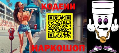 кокс Волгодонск