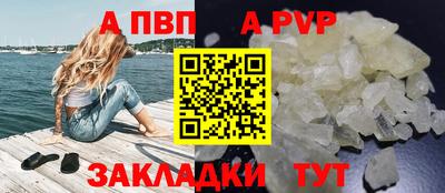 скорость Волжский