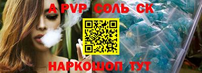 кокс Волгодонск