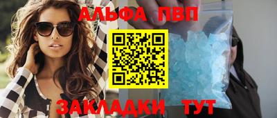 кокс Волгодонск