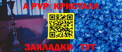 кокс Волгодонск