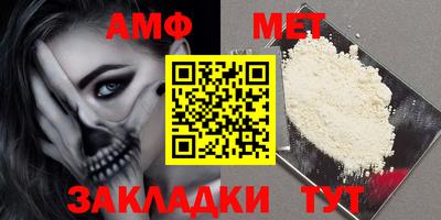 кокс Волгодонск