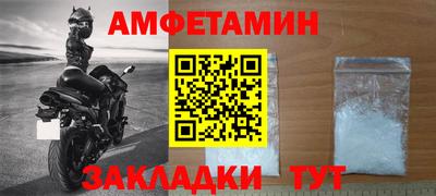 скорость Волжский