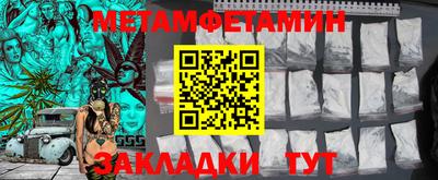 кокс Волгодонск