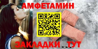 скорость Волжский
