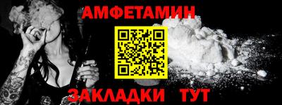 скорость Волжский