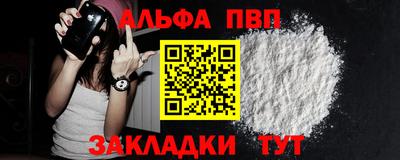 скорость Волжский