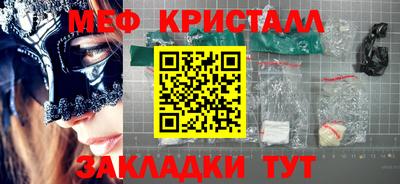 кокс Волгодонск