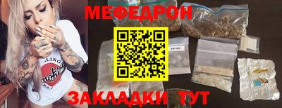 скорость Волжский