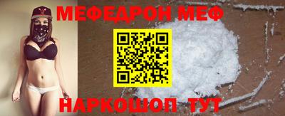 кокс Волгодонск