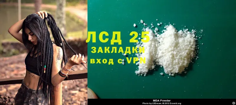 Лсд 25 экстази ecstasy  Тавда 