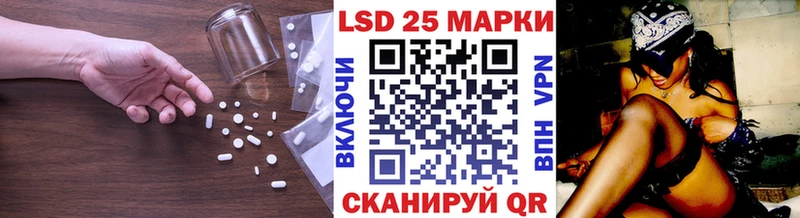 LSD-25 экстази кислота Тавда