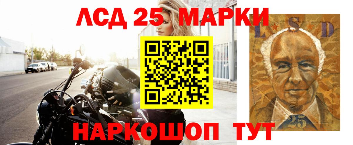ЛСД экстази ecstasy  ЛСД экстази ecstasy  Тавда  Вход с VPN 