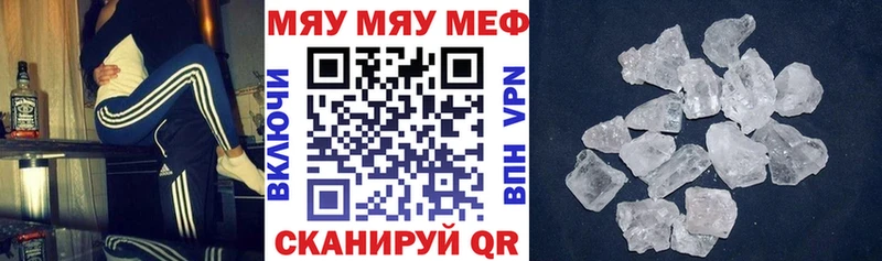 купить наркотики сайты  Тавда  hydra как войти  МЯУ-МЯУ 4 MMC 