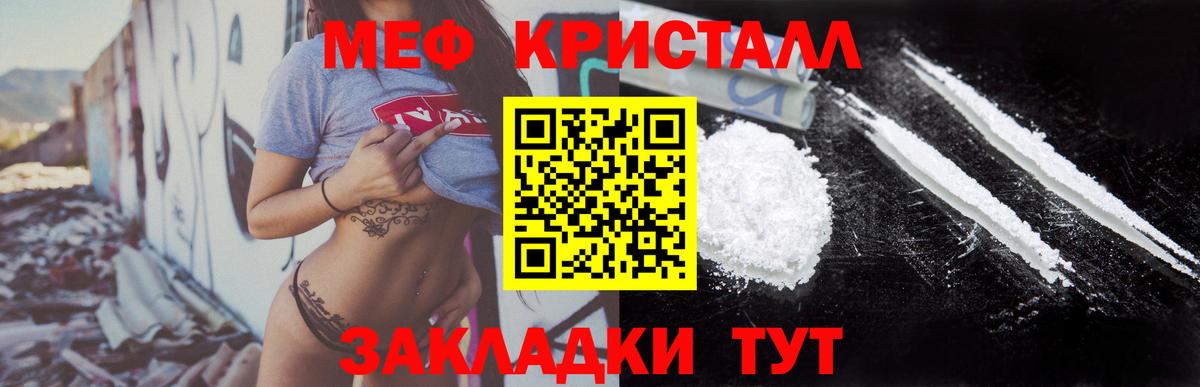 МЕФ мука Тавда