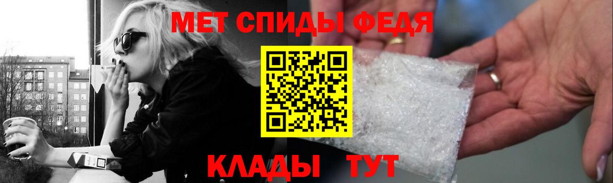 Тавда  МЕТАМФЕТАМИН Methamphetamine  Вход с VPN 