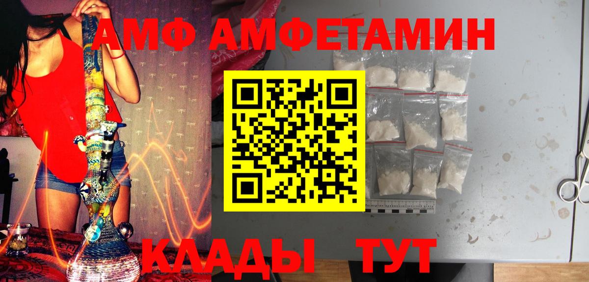 МЕТАМФЕТАМИН кристалл Тавда