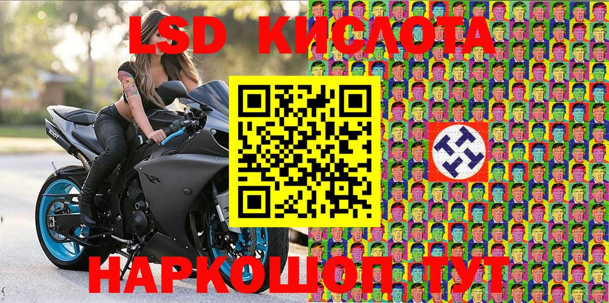 Марки 25I-NBOMe 1500мкг  Марки 25I-NBOMe 1500мкг  Тавда  Вход с VPN 