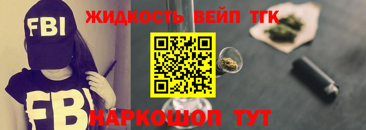 Тавда  Дистиллят ТГК концентрат  Дистиллят ТГК вейп  Вход с VPN 