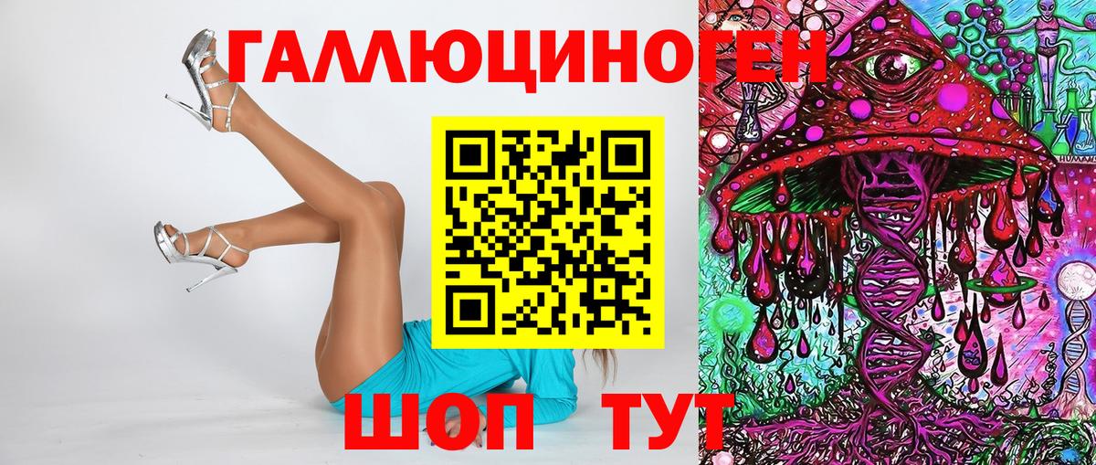 NBOMe  МАРИХУАНА  Вход с VPN  Меф  Тавда  Мяу-Мяу  Гарик 