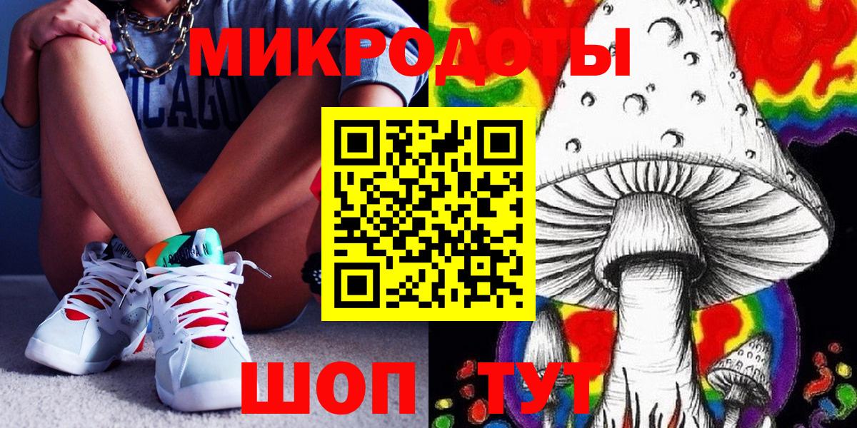 Псилоцибиновые грибы Psilocybe  Вход с VPN  Тавда  где найти   Галлюциногенные грибы GOLDEN TEACHER 