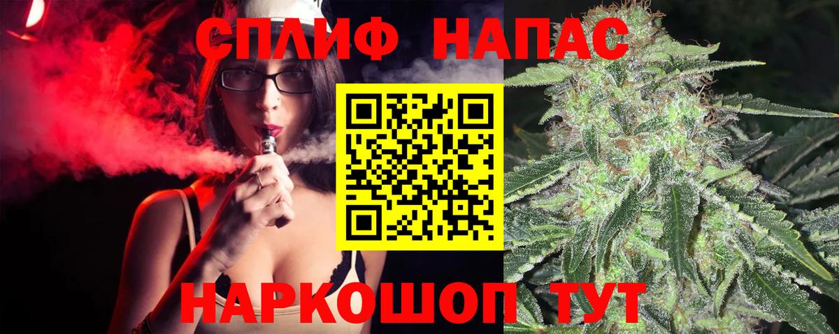 Бошки марихуана Ganja  МАРИХУАНА сатива  Канабис OG Kush  Тавда  Вход с VPN  Каннабис сатива 